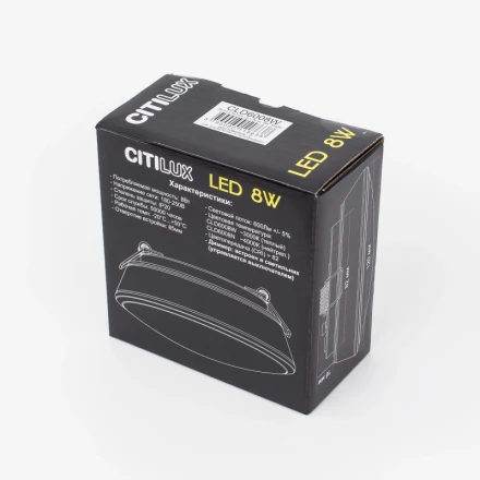 Встраиваемый светильник Citilux CLD6008Wz
