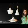 Подвесной светильник Dairy Light Beat Fat