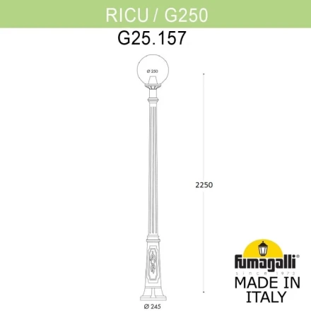 Садовый светильник G25.157.000.BZE27 Fumagalli
