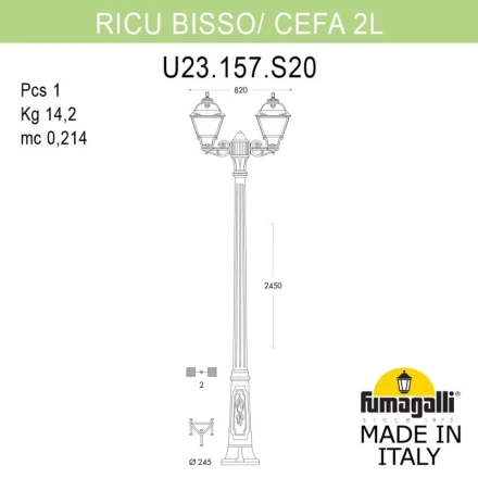 Садовый светильник U23.157.S20.AXF1R Fumagalli