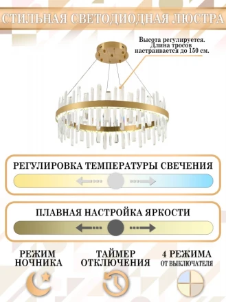 Подвесная люстра Natali Kovaltseva LED LAMPS 81256
