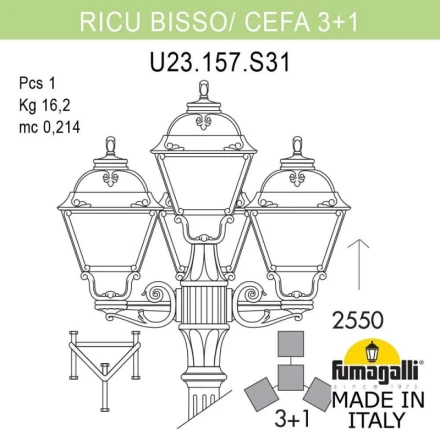 Садовый светильник U23.157.S31.BYF1R Fumagalli