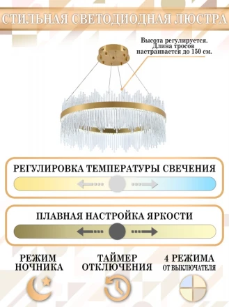 Подвесная люстра Natali Kovaltseva LED LAMPS 81262
