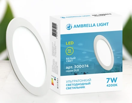 Встраиваемый светильник Ambrella Light 300074