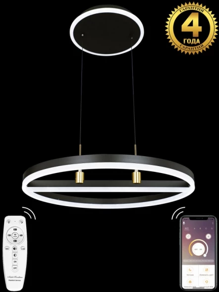 Подвесной светильник HIGH-TECH LED LAMPS 82048 Natali Kovaltseva