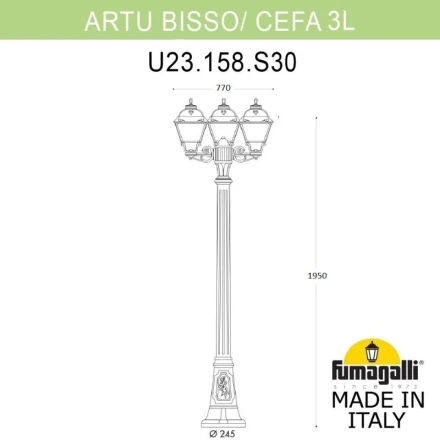 Садовый светильник U23.158.S30.AYF1R Fumagalli