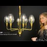 Подвесная дизайнерская люстра Viola 10 Синий