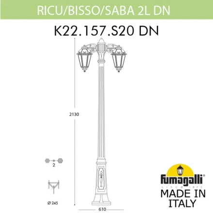 Садовый светильник K22.157.S20.AXF1RDN Fumagalli