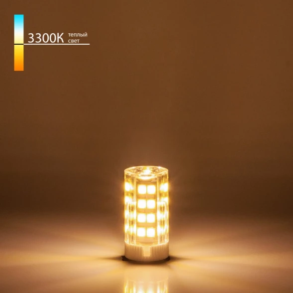 Светодиодная лампа G9 LED 7W 220V 3300K (BLG901) Elektrostandard