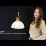 Подвесной светильник Arc Globe Полусфера D30