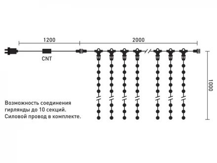 Светодиодный занавес Laitcom PCL202-10-2W