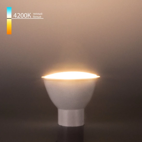 Светодиодная лампа GU10 LED 7W 4200K (BLGU1006) Elektrostandard
