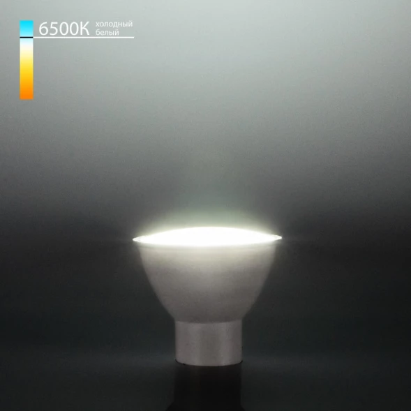 Светодиодная лампа GU10 LED 9W 6500K (BLGU1004) Elektrostandard