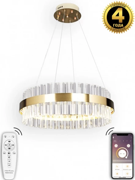 Подвесная люстра INNOVATION STYLE 83010 Natali Kovaltseva