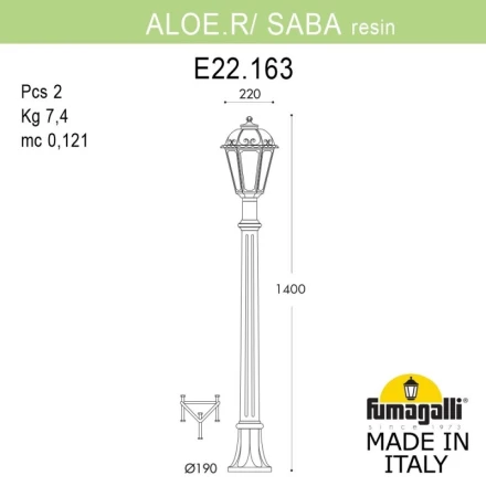 Садовый светильник K22.163.000.AXF1R Fumagalli