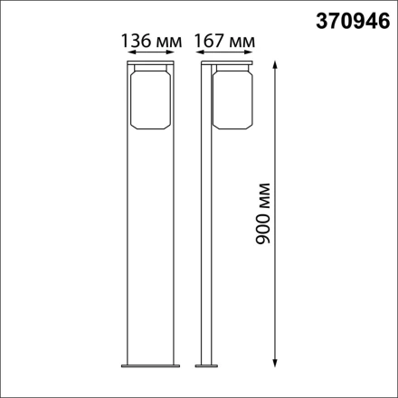 370946 STREET NT23 000 темно-серый Светильник ландшафтный IP54 E27 18W 220-240V FRAN