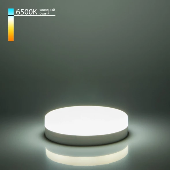 Светодиодная лампа GX53 LED PC 12W 6500К (BLGX5306) Elektrostandard