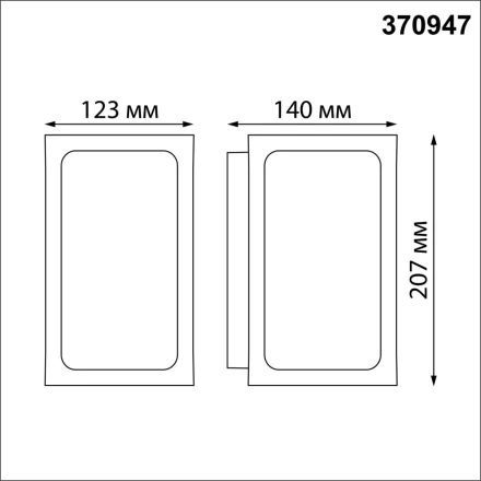 370947 STREET NT23 000 темно-серый Светильник ландшафтный IP54 E27 18W 220-240V ARBOR