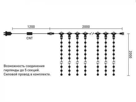 Светодиодный занавес Laitcom PCL402-11-2M