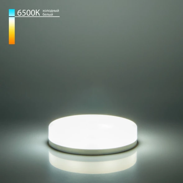 Светодиодная лампа GX53 LED PC 6W 6500К (BLGX5308) три режима Elektrostandard