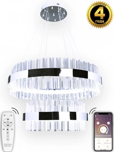 Каскадная люстра INNOVATION STYLE 83005 Natali Kovaltseva