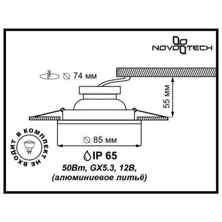 Влагозащищенный светильник Novotech 369305
