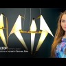 Торшер Origami Bird Floor two lamps