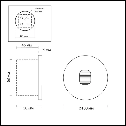 6651/1WL NATURE ODL24 черный/металл Подсветка для лестниц IP65 LED 1W 4000K AC85-265V VITTY