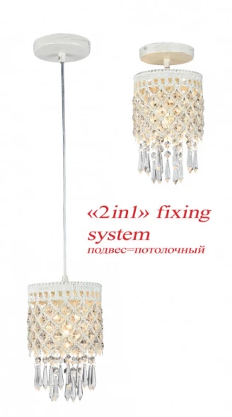 Подвесной светильник Favourite 1578-1PC
