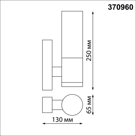 370960 STREET NT23 000 черный Светильник ландшафтный IP54 E27 max 18W 220-240V MOBI