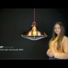 Подвесной лофт светильник SMМ Медь