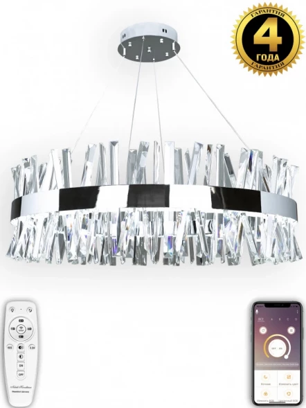 Подвесная люстра INNOVATION STYLE 83050 Natali Kovaltseva