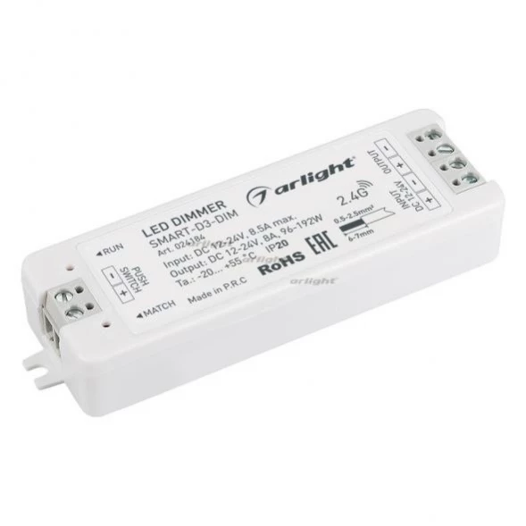 Диммер 024184 Arlight