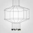 Vibia Wireflow 0299 Octagonal Square Pendan Light