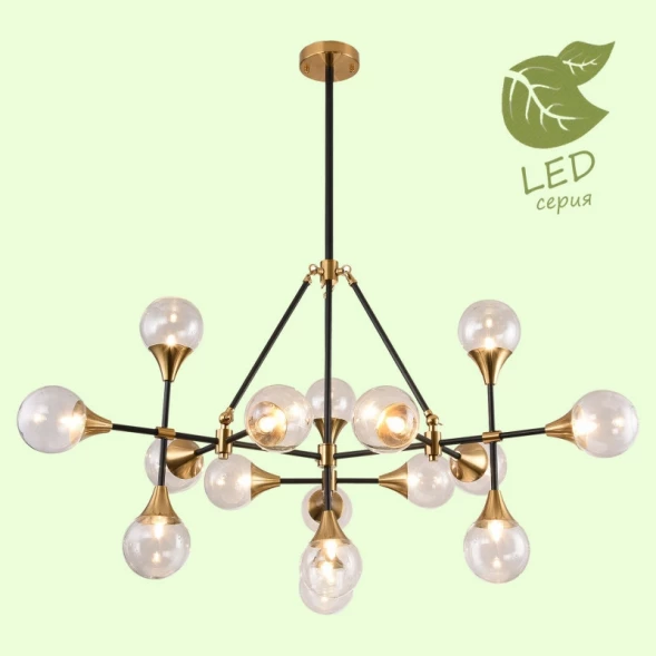 Люстра на штанге GRLSP-8204 LOFT