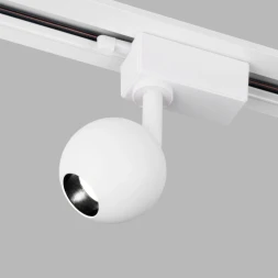 Светильник на шине Ball Белый 8W 4200K (LTB76) однофазный Elektrostandard
