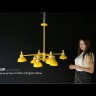 Люстра на штанге FANTA A 8 lights Yellow