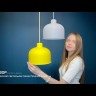Люстра Grain Pendant Lamp Yellow