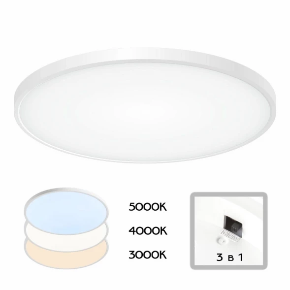 Накладной светильник CL738500V Citilux