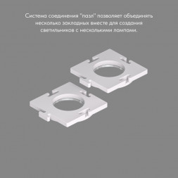 Закладная панель DK3024-SCB