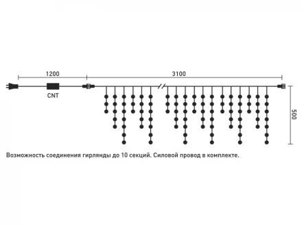 Светодиодная бахрома Laitcom PIL150-10-2B