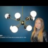 Люстра Rewire Custom Orb Chandelier in 1950