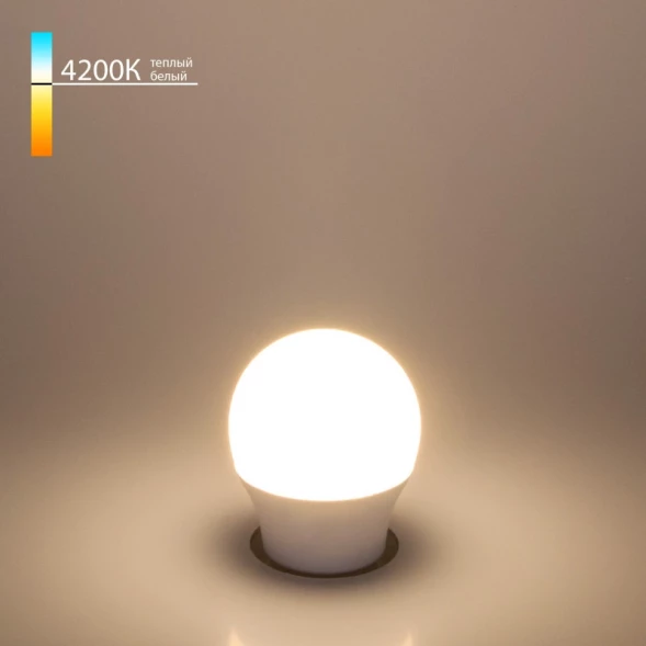 Светодиодная лампа Mini Classic LED 7W 4200K E27 матовое стекло (BLE2731) Elektrostandard
