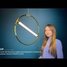 Подвесной светильник RESIST LED B D60
