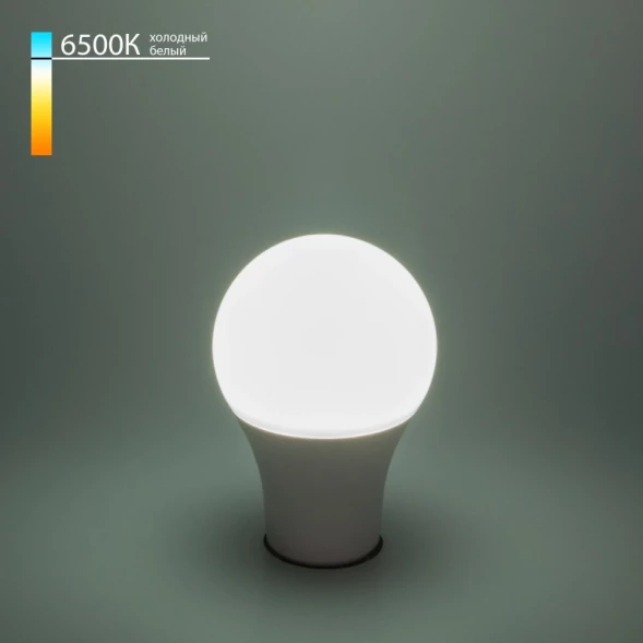 Светодиодная лампа Classic LED D 15W 6500K E27 (BLE2726) Elektrostandard