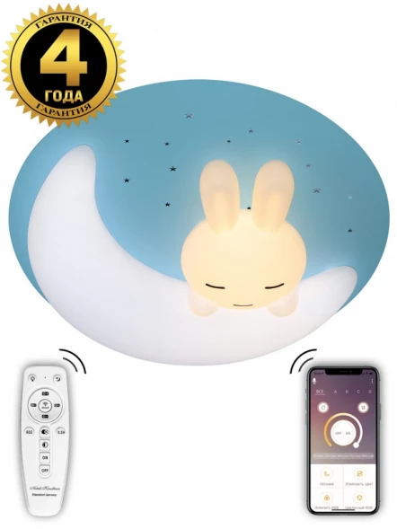 Детский светильник LED LAMPS 81087 Natali Kovaltseva