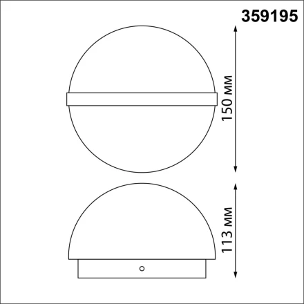 359195 STREET NT23 000 черный Светильник ландшафтный светодиодный IP54 LED 9W 220-240V 4000K 810Лм OPAL