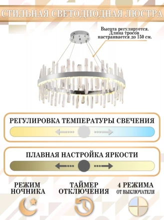 Подвесная люстра Natali Kovaltseva LED LAMPS 81257