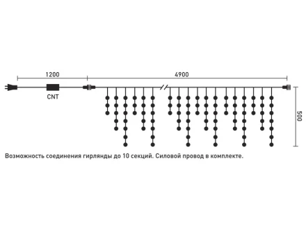 Светодиодная бахрома Laitcom PIL240-10-2B