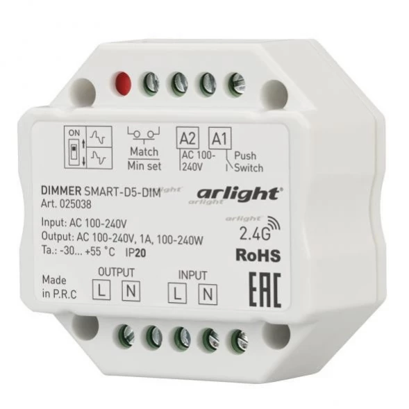 Диммер 025038 Arlight